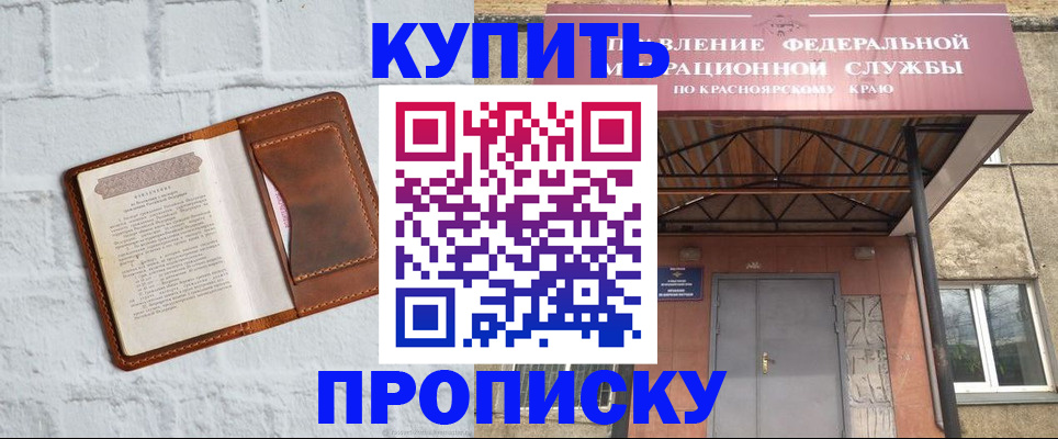 регистрация для школы в Стародубе