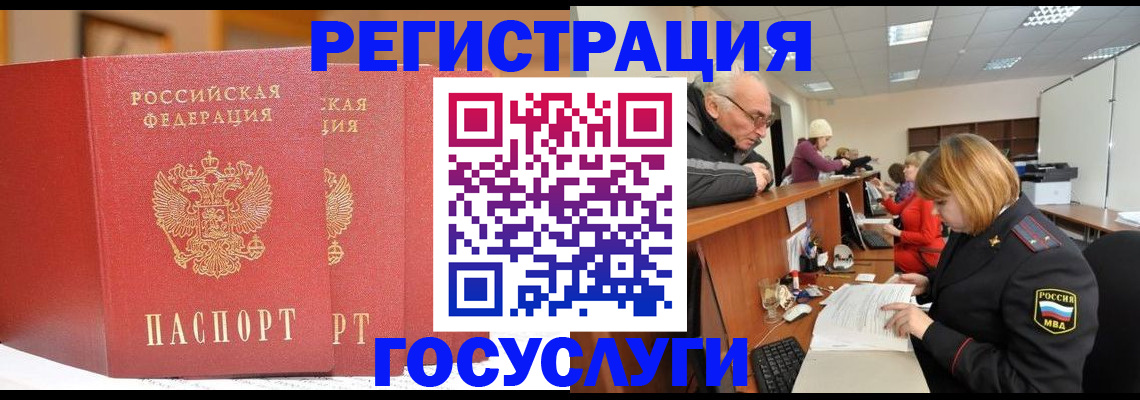 пропишу в квартире в Стародубе